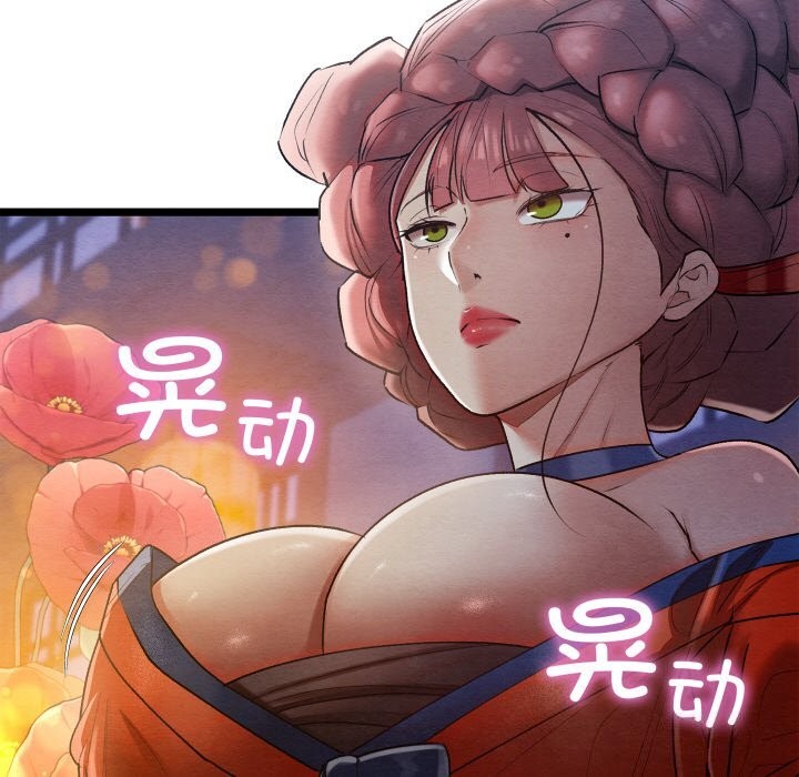 第8话 - 第91.jpg页