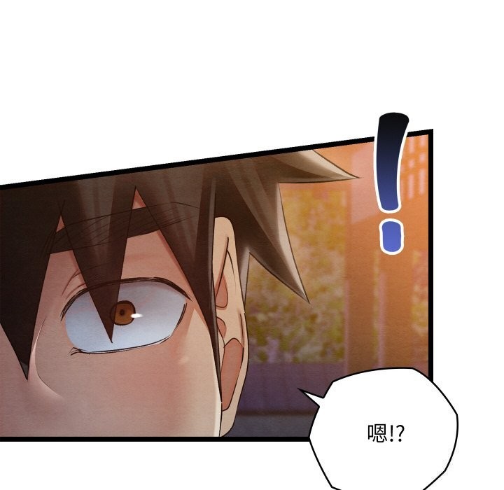 第8话 - 第93.jpg页