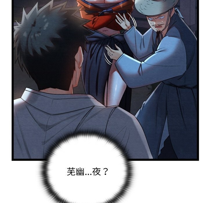 第8话 - 第106.jpg页