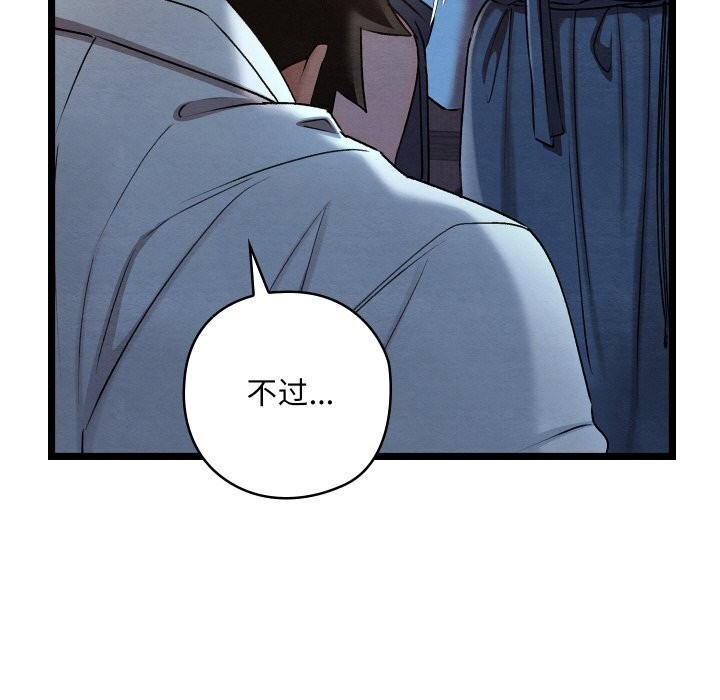 第8话 - 第113.jpg页