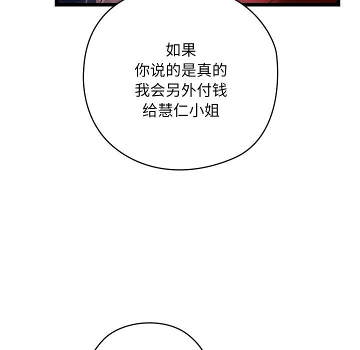 第8话 - 第124.jpg页