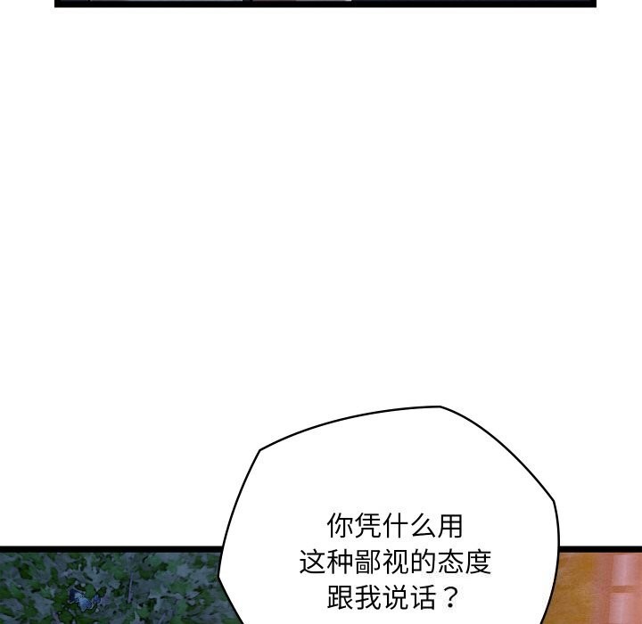 第8话 - 第127.jpg页