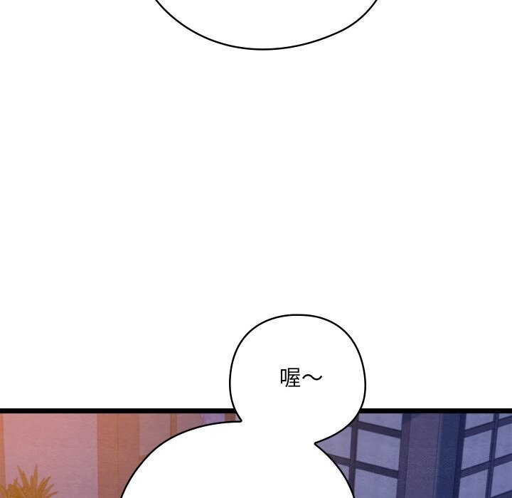 第8话 - 第133.jpg页