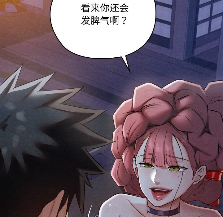 第8话 - 第134.jpg页