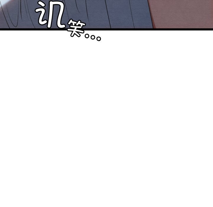 第8话 - 第145.jpg页