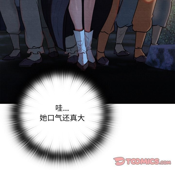 第8话 - 第148.jpg页