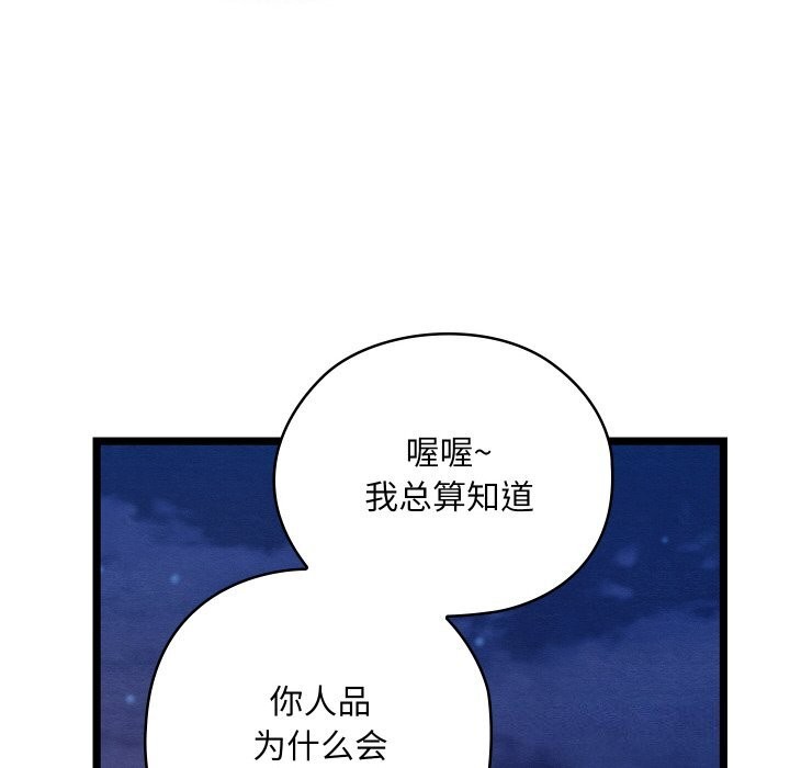 第8话 - 第149.jpg页