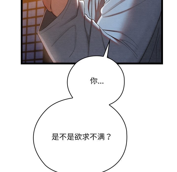 第8话 - 第151.jpg页