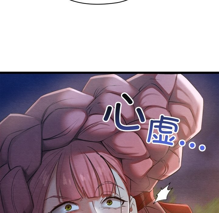 第8话 - 第152.jpg页