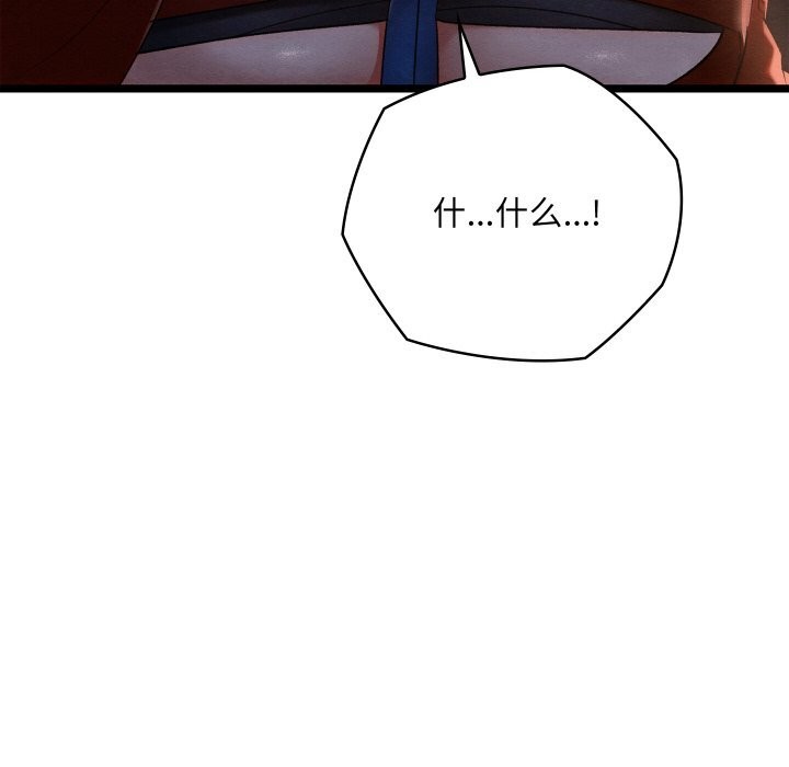 第8话 - 第154.jpg页