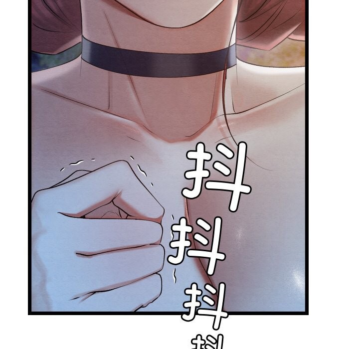 第8话 - 第159.jpg页