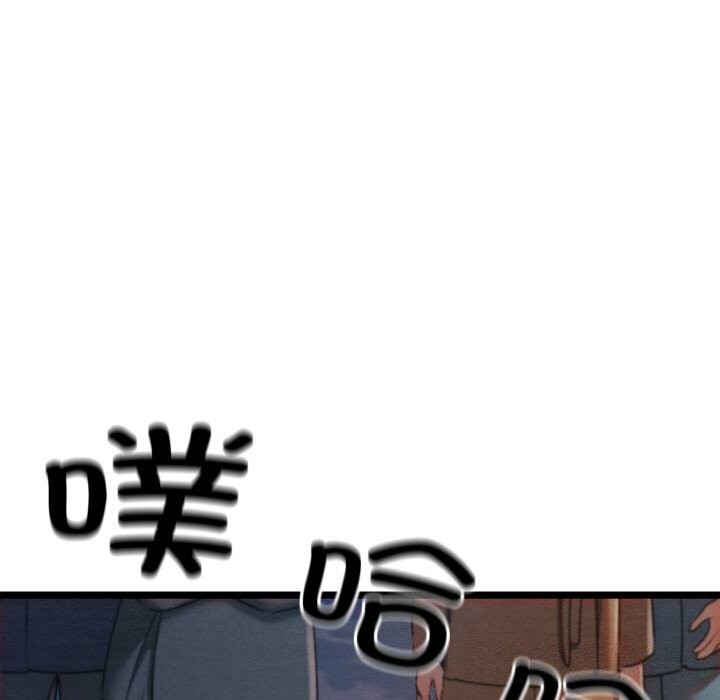 第8话 - 第164.jpg页
