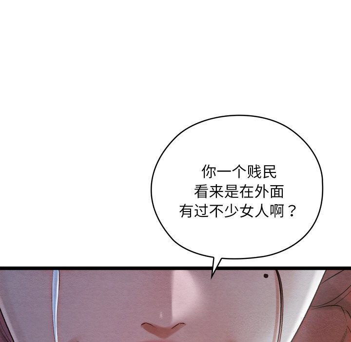 第8话 - 第168.jpg页