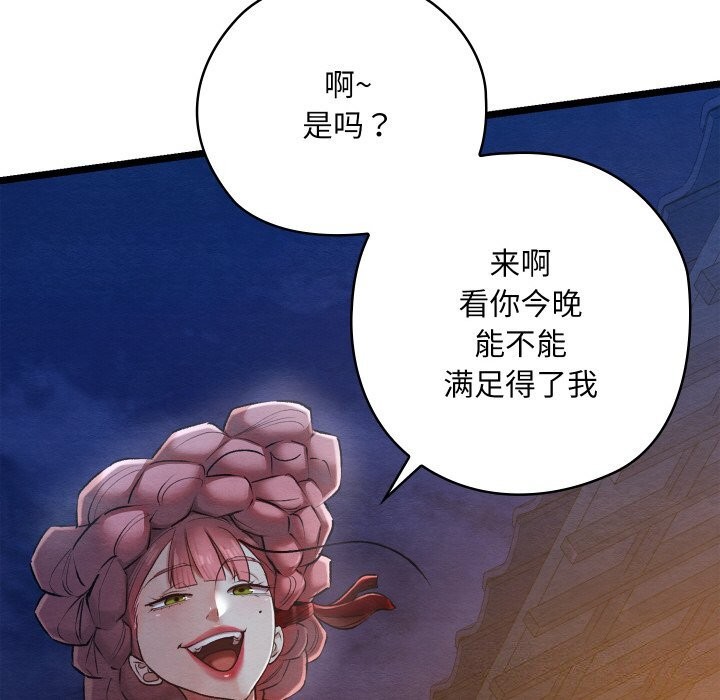 第8话 - 第182.jpg页