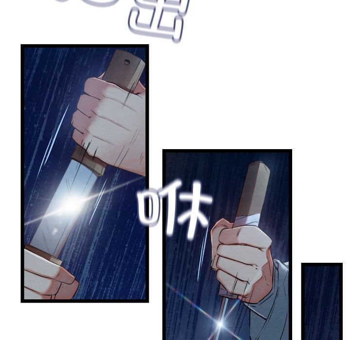第8话 - 第188.jpg页