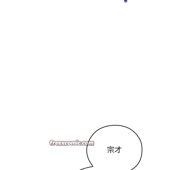 第8话 - 第195.jpg页