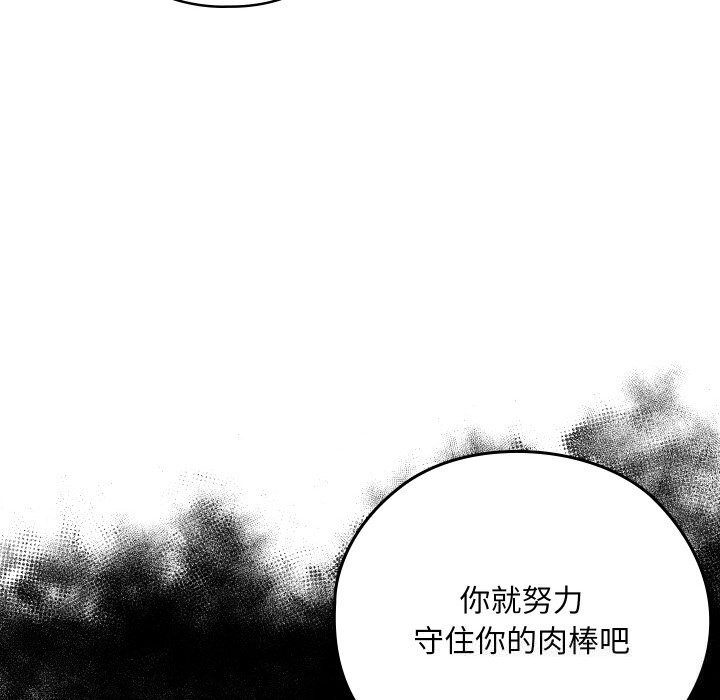 第8话 - 第199.jpg页