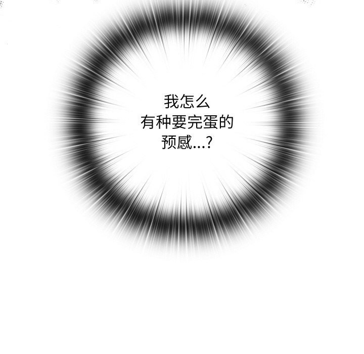 第8话 - 第202.jpg页