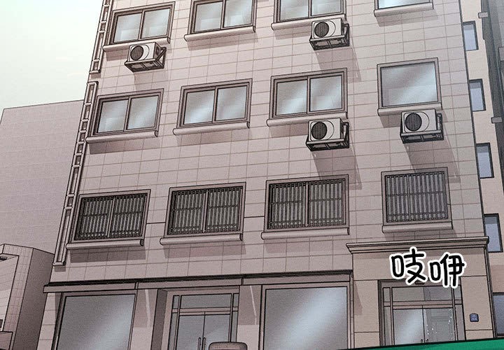第1话 - 第3.jpg页
