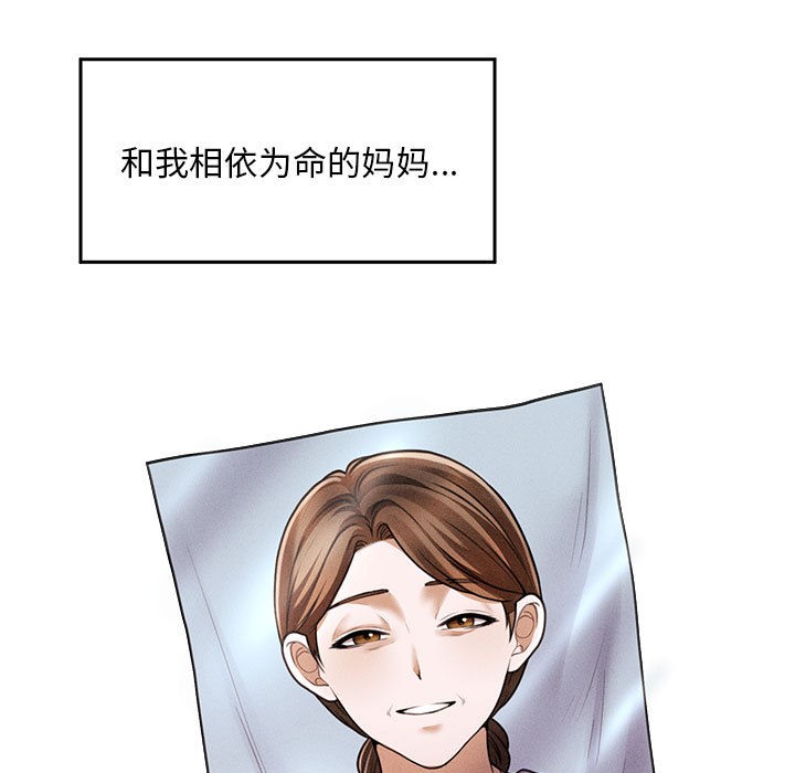 第1话 - 第13.jpg页