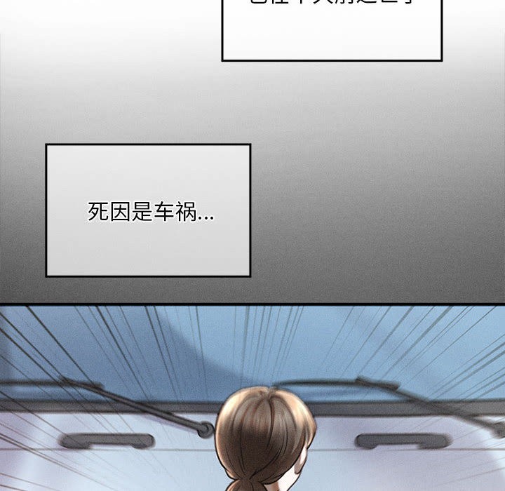 第1话 - 第16.jpg页