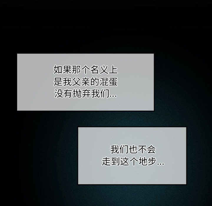 第1话 - 第18.jpg页