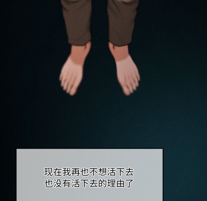第1话 - 第21.jpg页