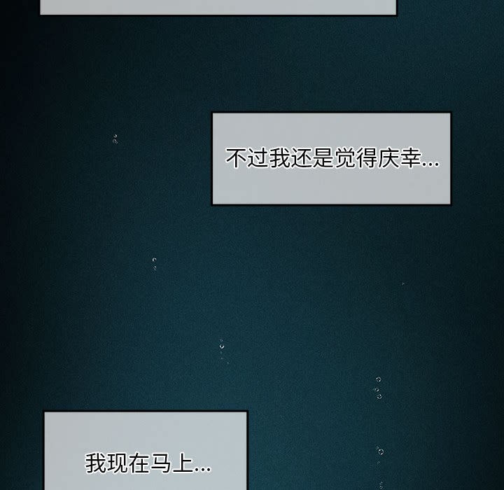 第1话 - 第22.jpg页