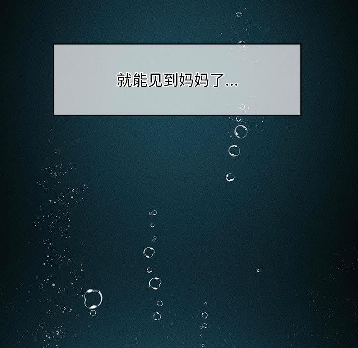 第1话 - 第25.jpg页