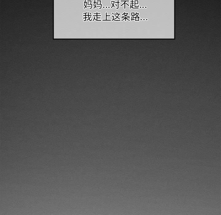 第1话 - 第28.jpg页