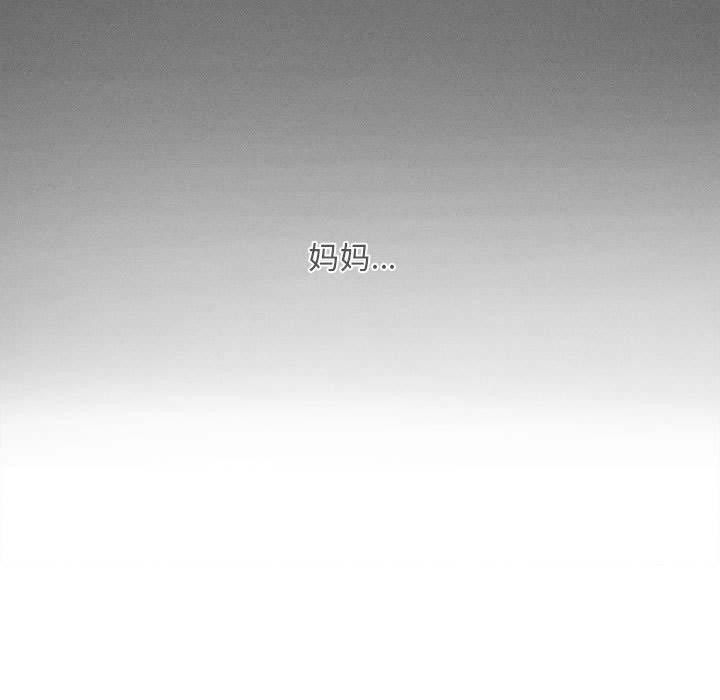 第1话 - 第29.jpg页
