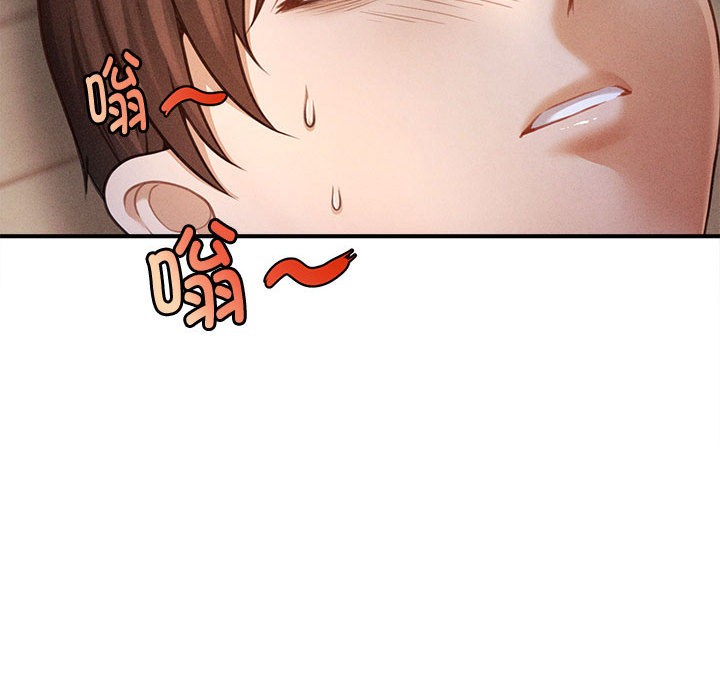 第1话 - 第31.jpg页
