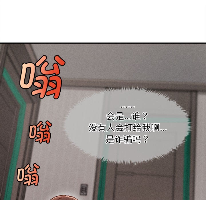 第1话 - 第32.jpg页
