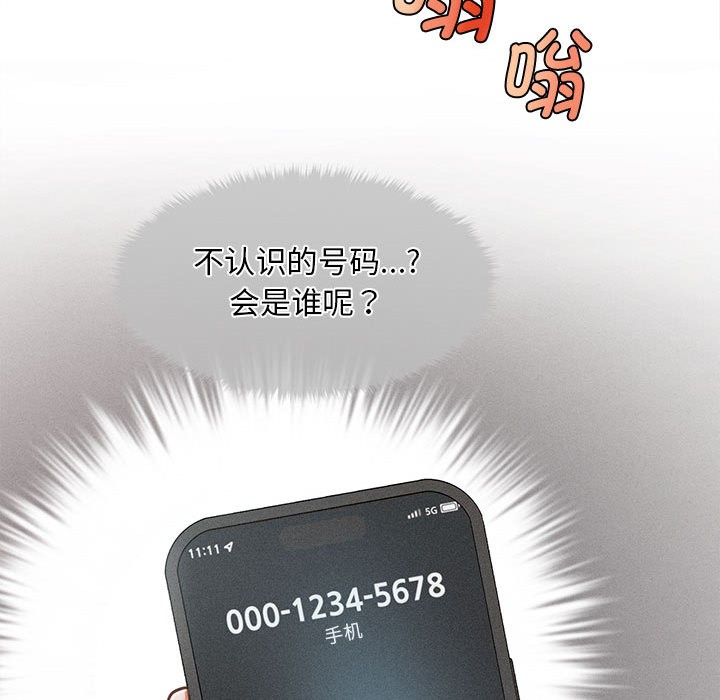 第1话 - 第34.jpg页