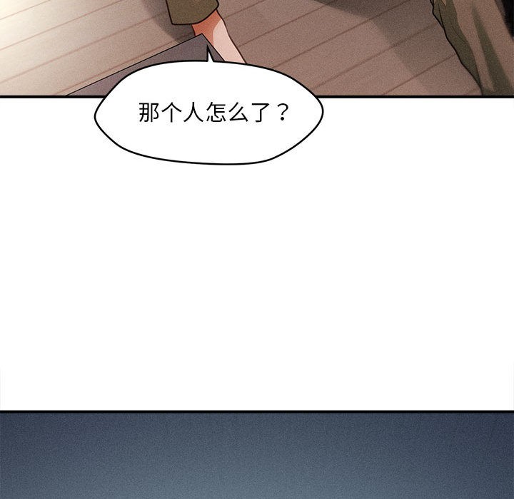 第1话 - 第40.jpg页