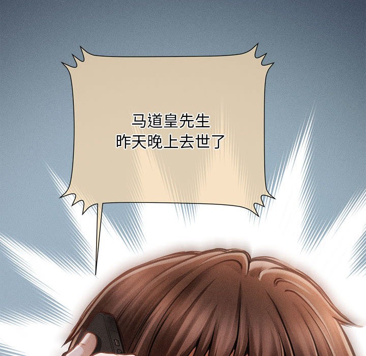 第1话 - 第41.jpg页