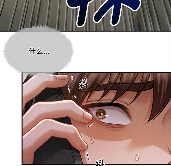 第1话 - 第44.jpg页