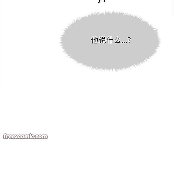 第1话 - 第45.jpg页