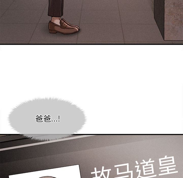 第1话 - 第50.jpg页