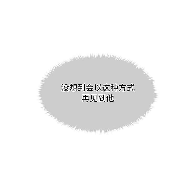 第1话 - 第55.jpg页
