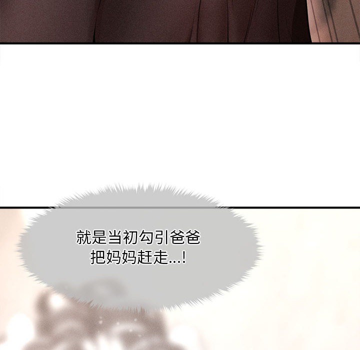 第1话 - 第63.jpg页
