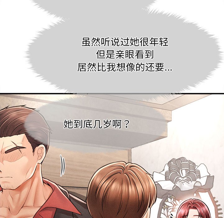 第1话 - 第66.jpg页