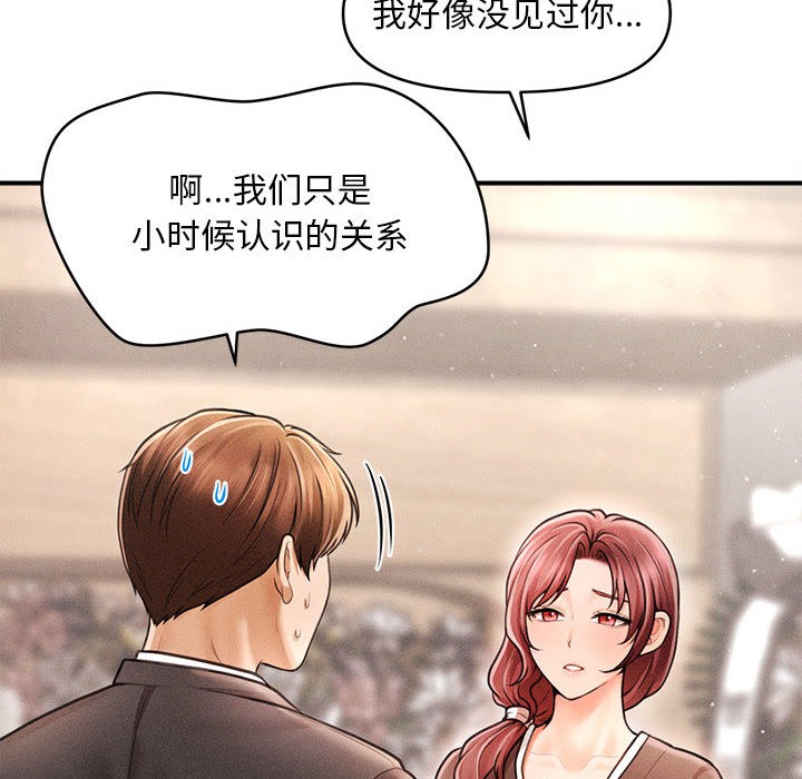 第1话 - 第71.jpg页