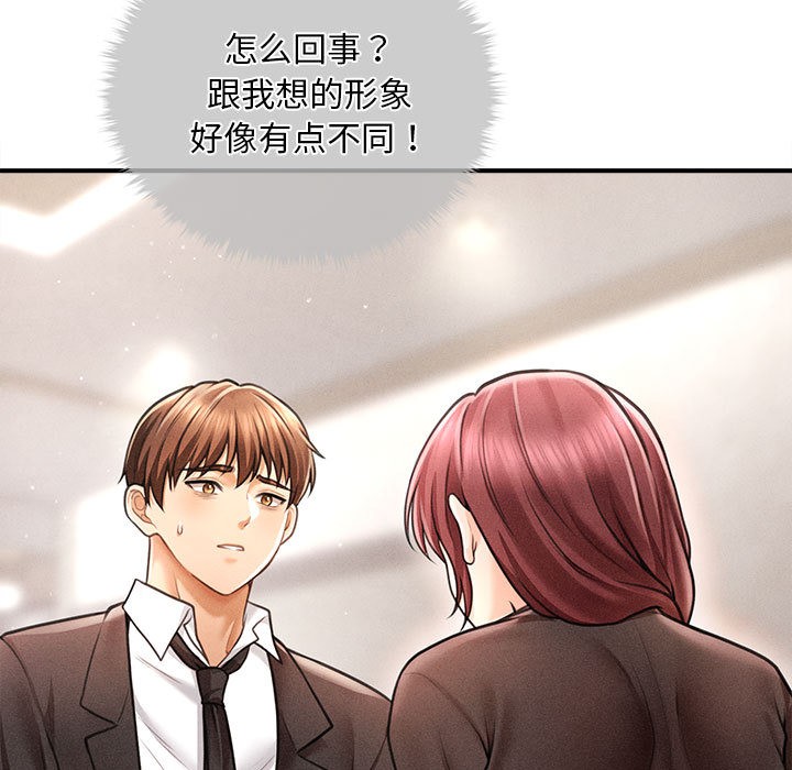 第1话 - 第76.jpg页