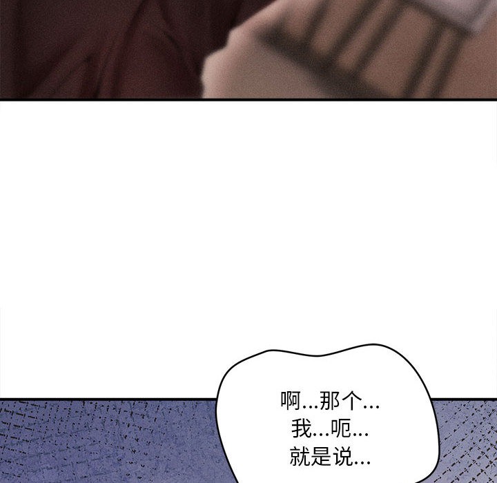第1话 - 第87.jpg页