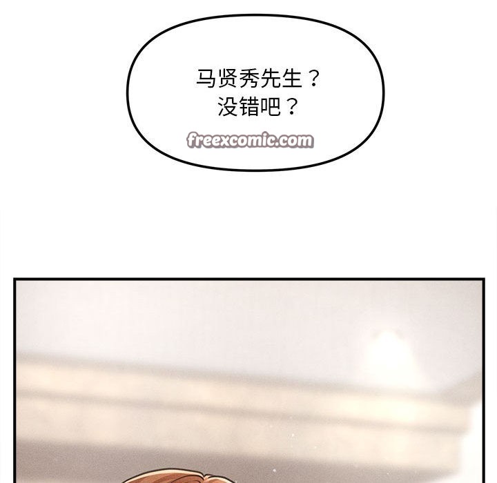 第1话 - 第90.jpg页