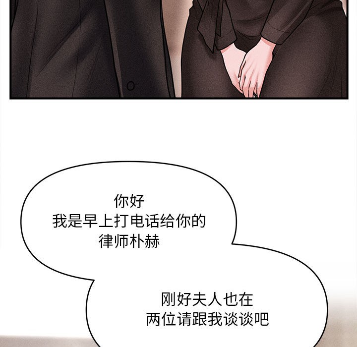 第1话 - 第92.jpg页