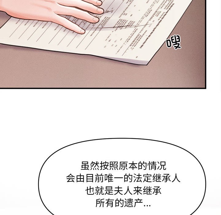 第1话 - 第98.jpg页