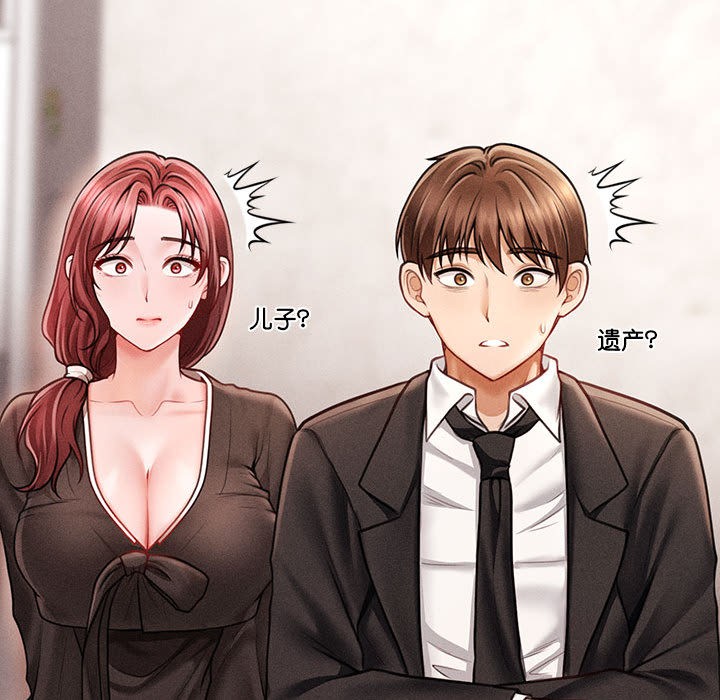 第1话 - 第100.jpg页