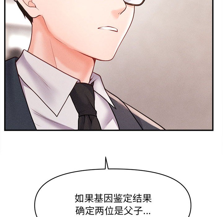 第1话 - 第103.jpg页